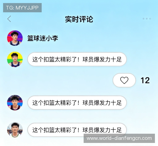用户评价集锦